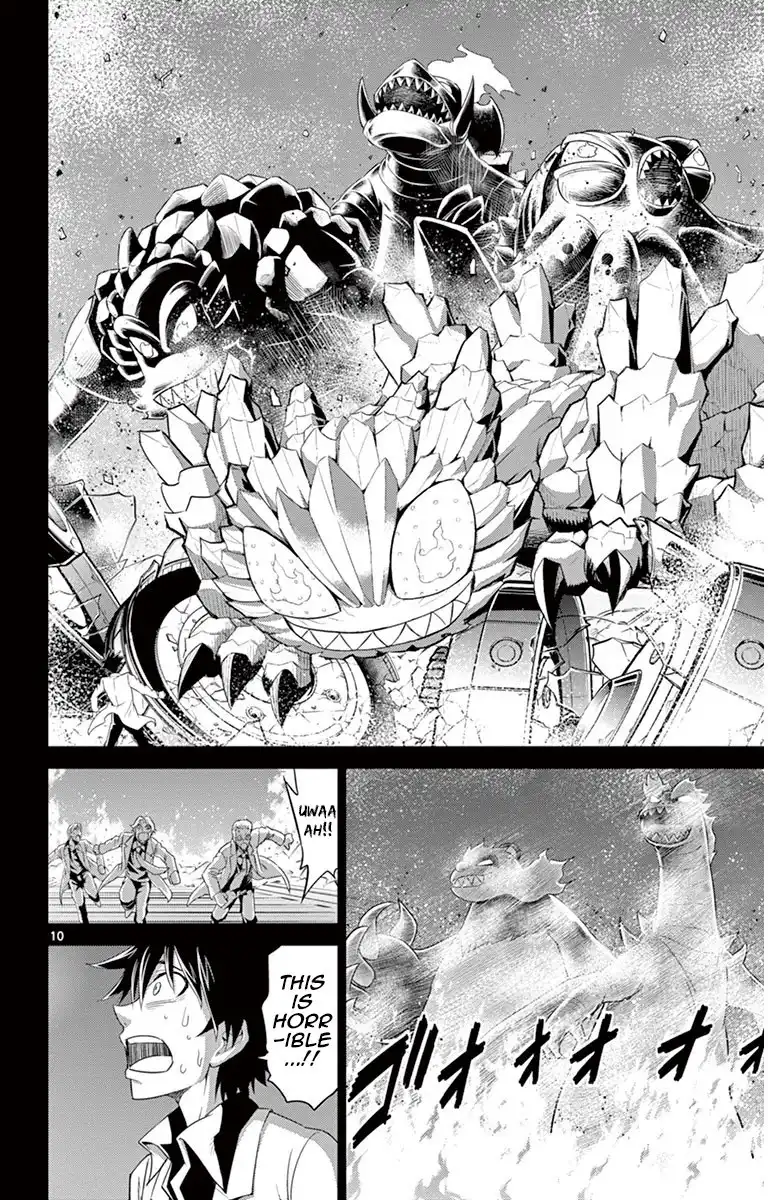 Kiriwo Terrible Chapter 32 10